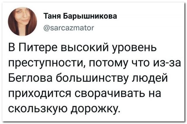 Забавные комментарии из социальных сетей (31.01.22)