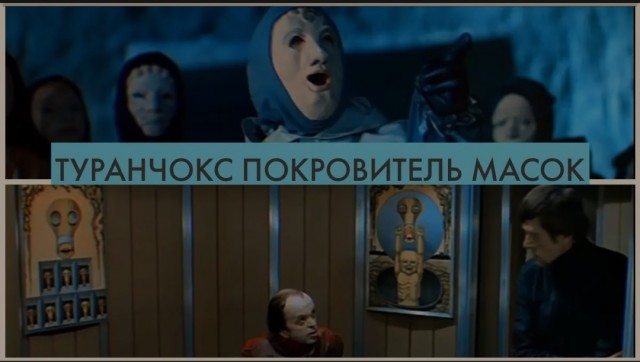 Кин-дза-дза и остальные фантастические фильмы в СССР