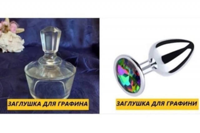 Объясните ему!