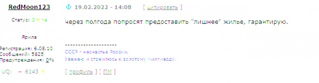 "10 000 рублей — только начало". В Госдуме заявили, что власти РФ могут ввести масштабные меры поддержки для беженцев Донбасса