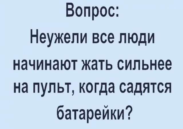 Баянисто-небаянистый юмор 9.03.22