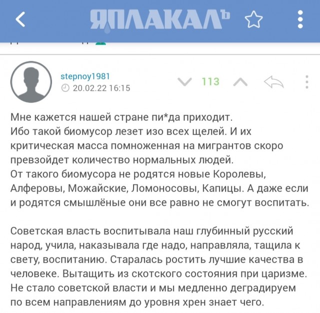 Русские и Украинцы