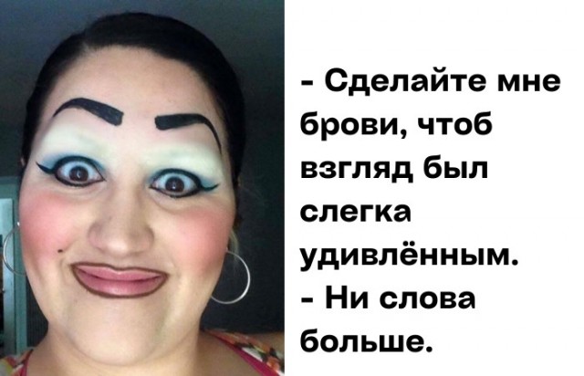 Просто так...