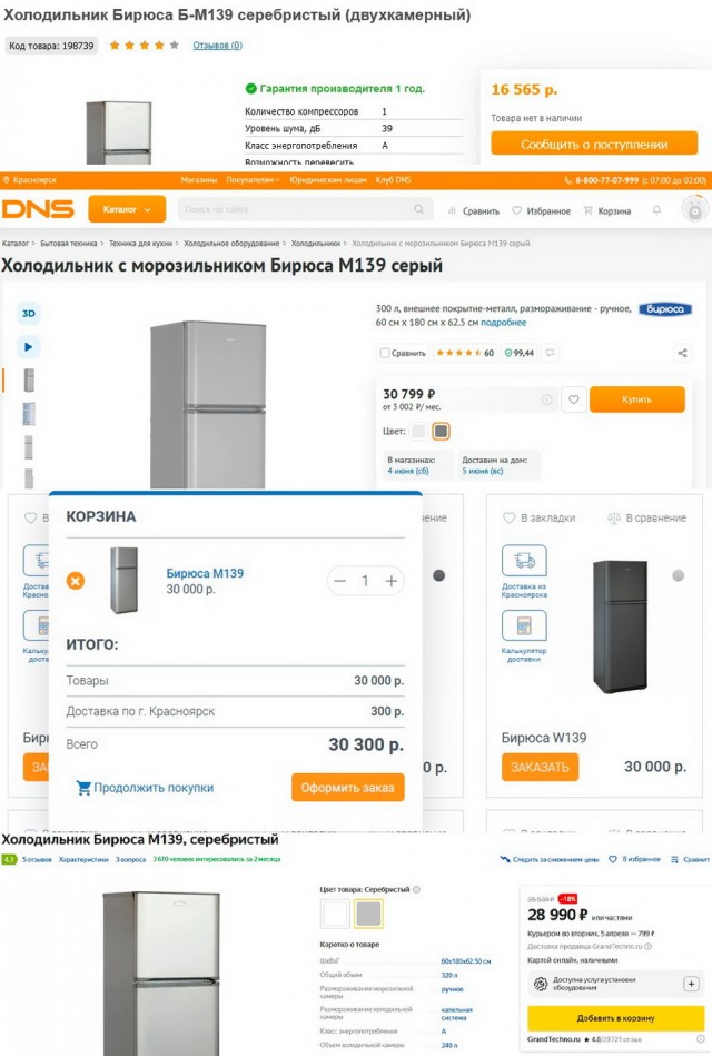Курс доллара и DNS