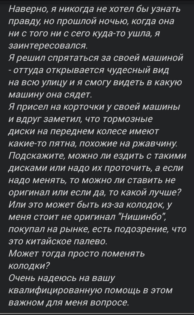 Вот это поворот!