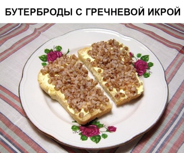 Немецкий фермер объяснил настоящую причину почему в Европе не едят гречку
