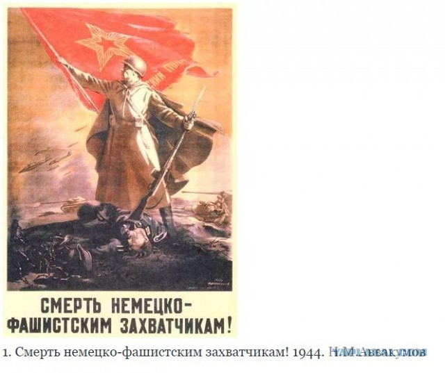 "Нет фашизма", -говорили они.