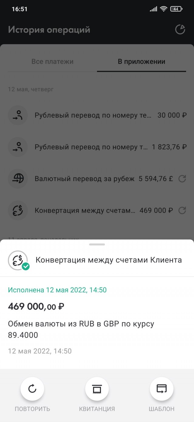 На открытии торгов в Москве доллар опустился ниже 63 руб. (впервые с февраля 2020 года)