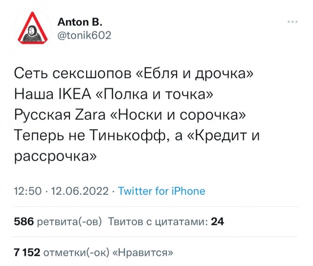 Пандемия съехавших крыш. Разновидности болезни. Россия и мир. Часть 36