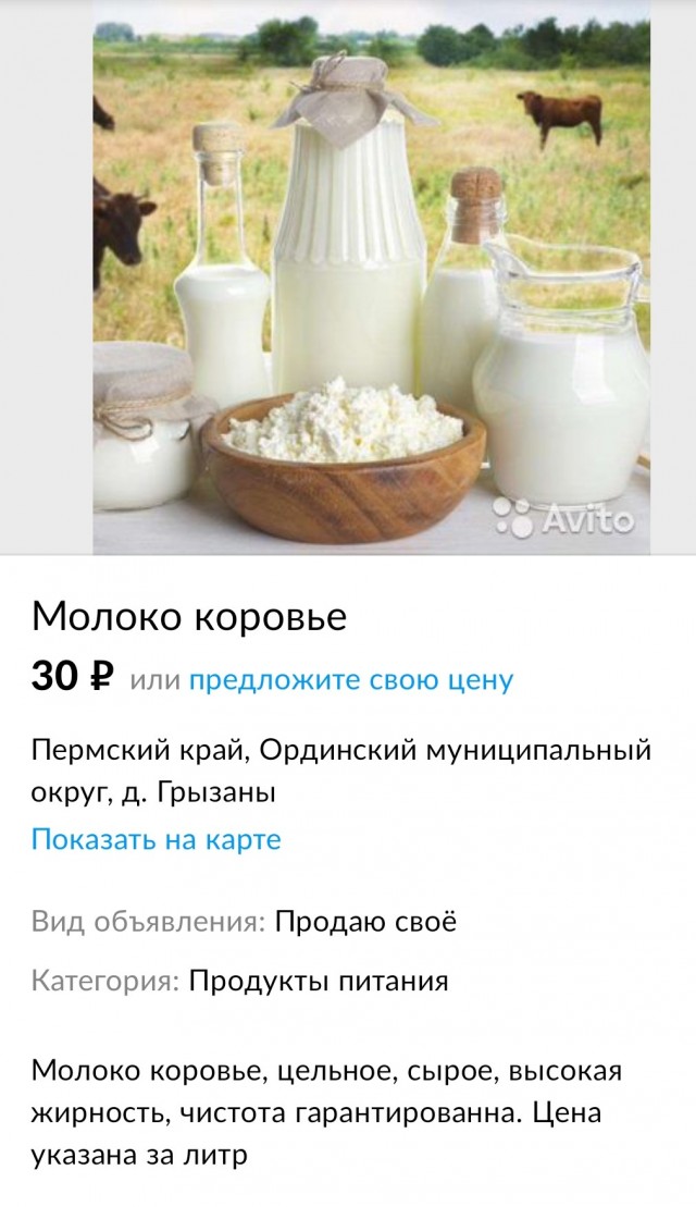 Мировой кризис начался