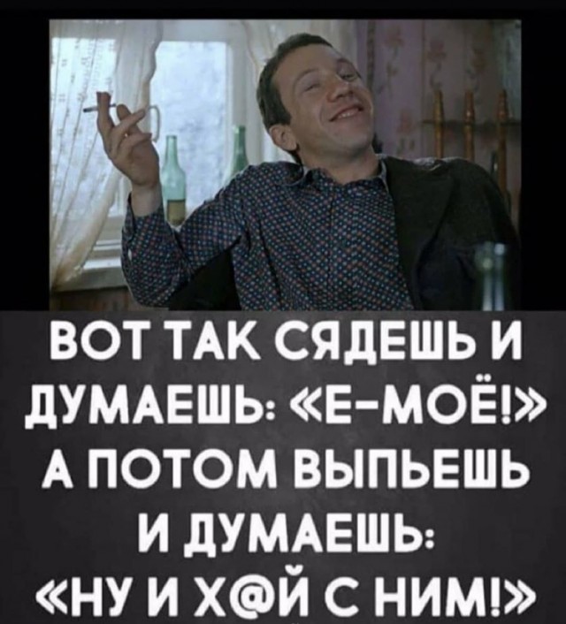 Так себе картинки 18.07.22