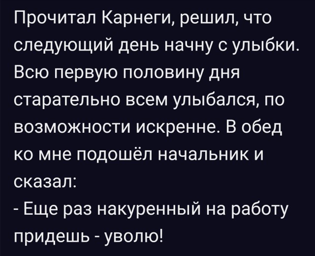 Картинки и мемы для настроения. Выходные рядышком...