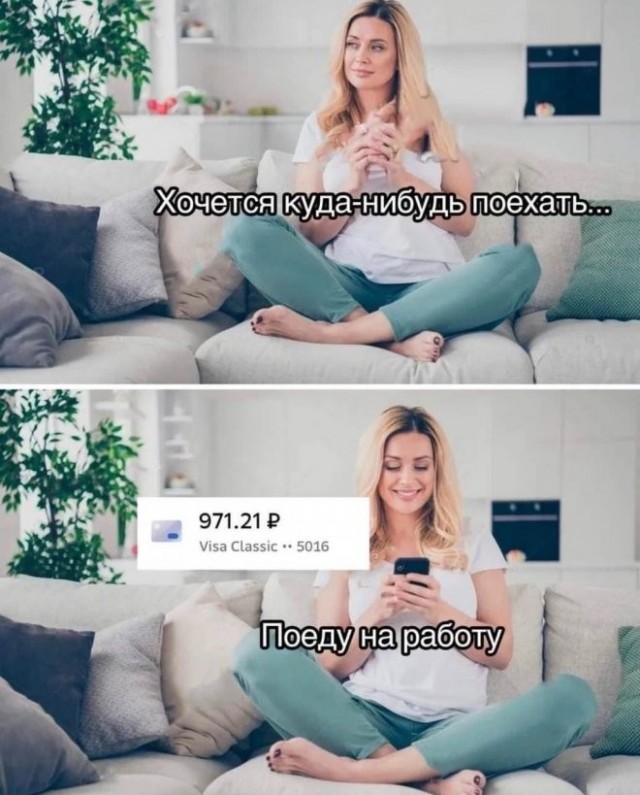 Картинки с надписями 31.07.22