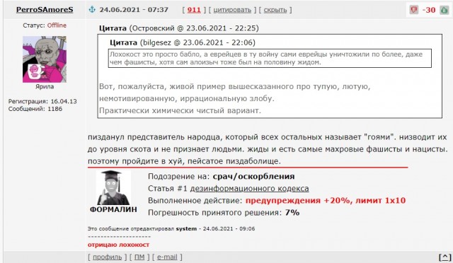 Шалом