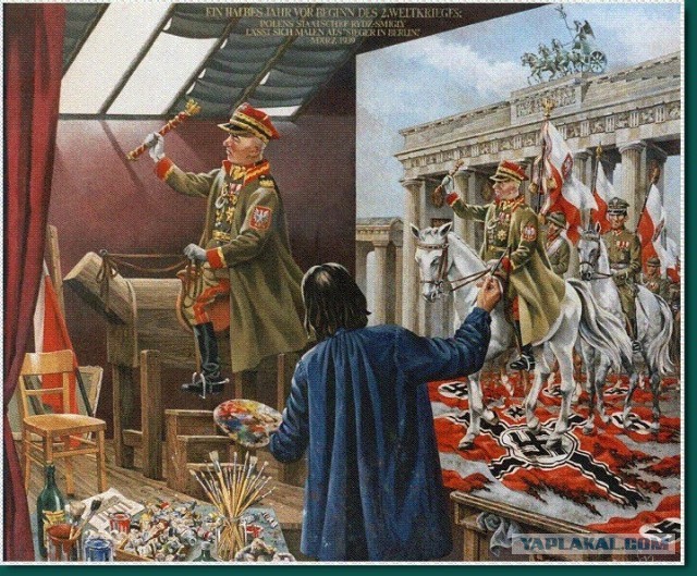 Шульц решил стать собирателем земель.