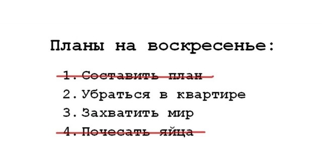 Юмор в картинках и без 22.08.22