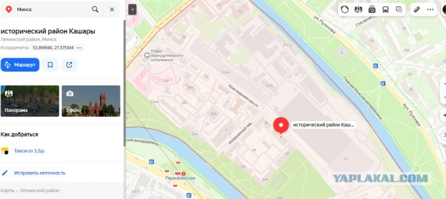 Поздравьте меня