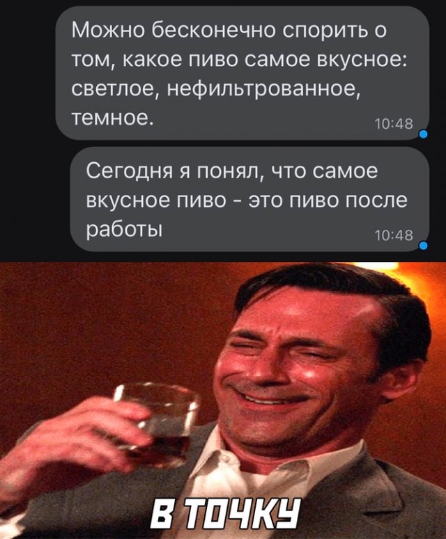 Картинки и мемы, всем хороших выходных