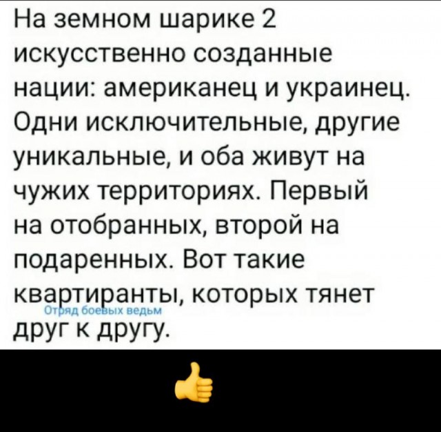 Картинки и мемы, всем хороших выходных