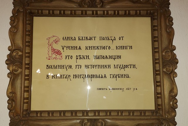 Поездка во Владимир и Суздальский музей деревянного зодчества