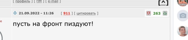 Сотрудников спецполка вызывают по тревоге из-за возможного антивоенного митинга