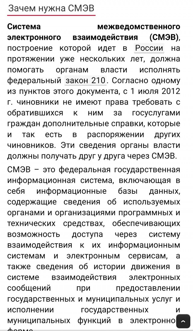 Мобилизованные ошибочно зачастую виноваты сами