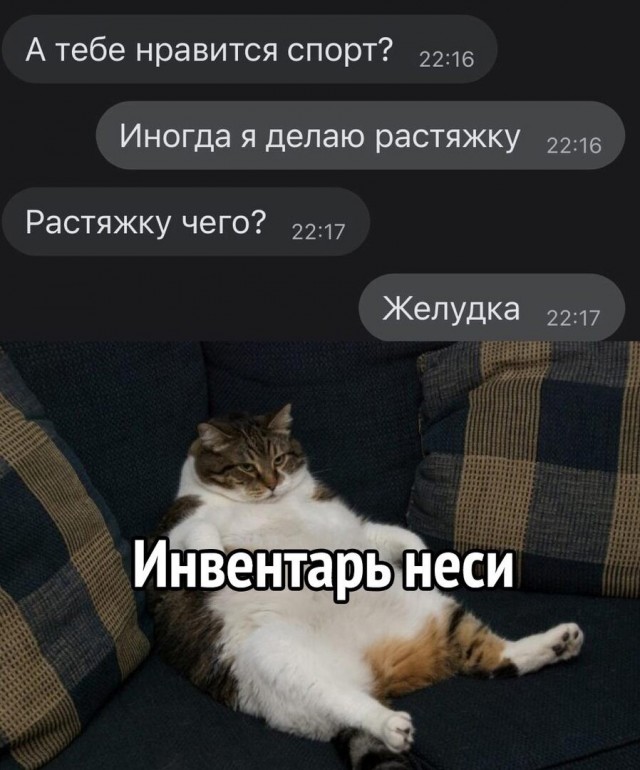 Юмор в картинках и без 04.10.2022