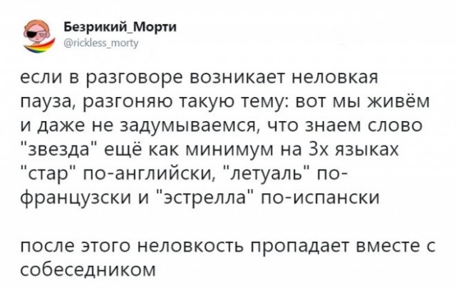 Немного картинок для настроения - 114