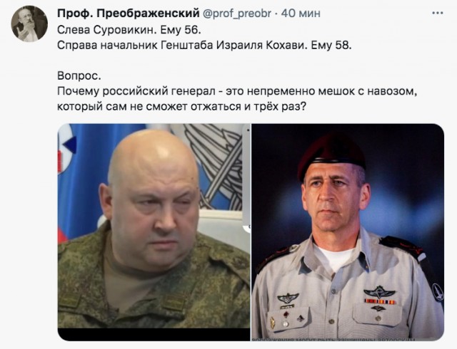 Командующий Объединенной группой войск Сергей Суровикин рассказал о ходе спецоперации на Украине
