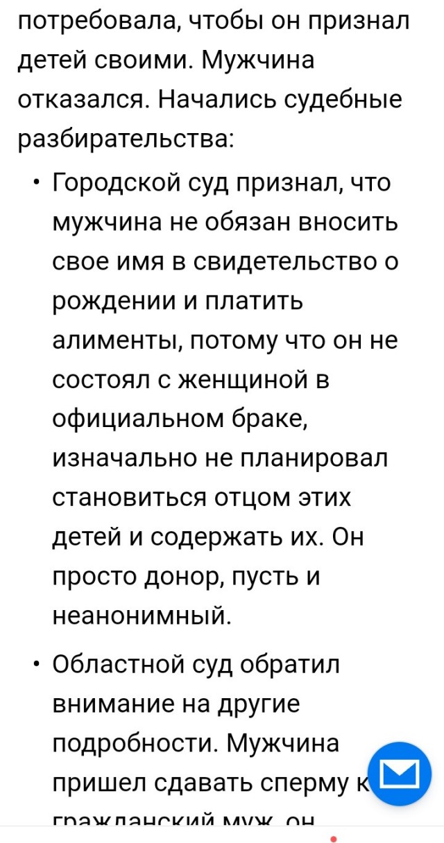Почему женщина против днк-теста на отцовство в роддоме
