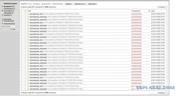 Министерство обороны Словении подтвердило факт передачи Украине 28 танков М-55S