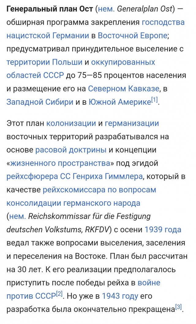 Правильный казах