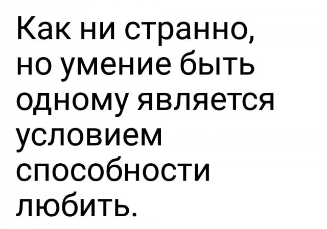 Просто выскажусь!