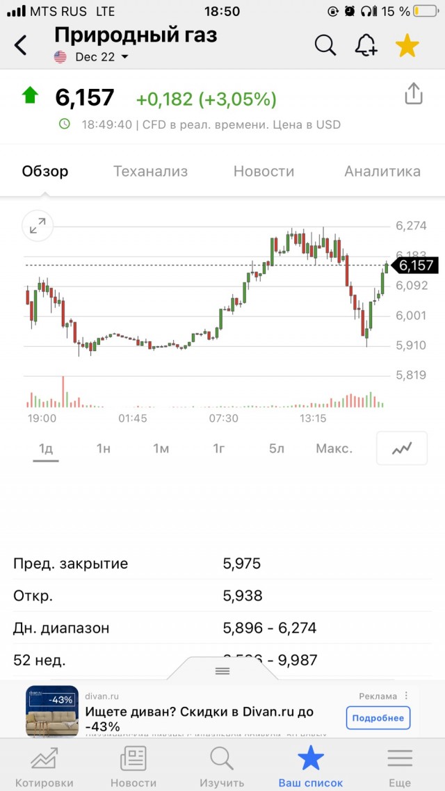 Иран опубликовал угрожающий ролик