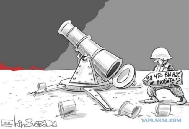 Готов к бану..