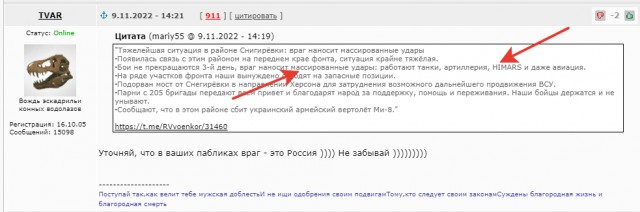 Ситуация по Херсону сейчас