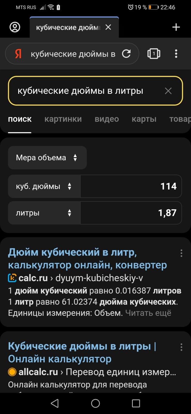 История мотоцикла HD FXLR из к/ф "Харлей Дэвидсон и Ковбой Мальборо"