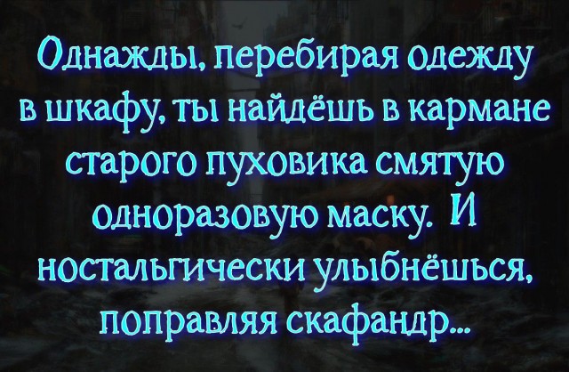 Так себе картинки 17.11.22