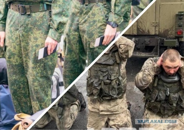 Тем временем в России