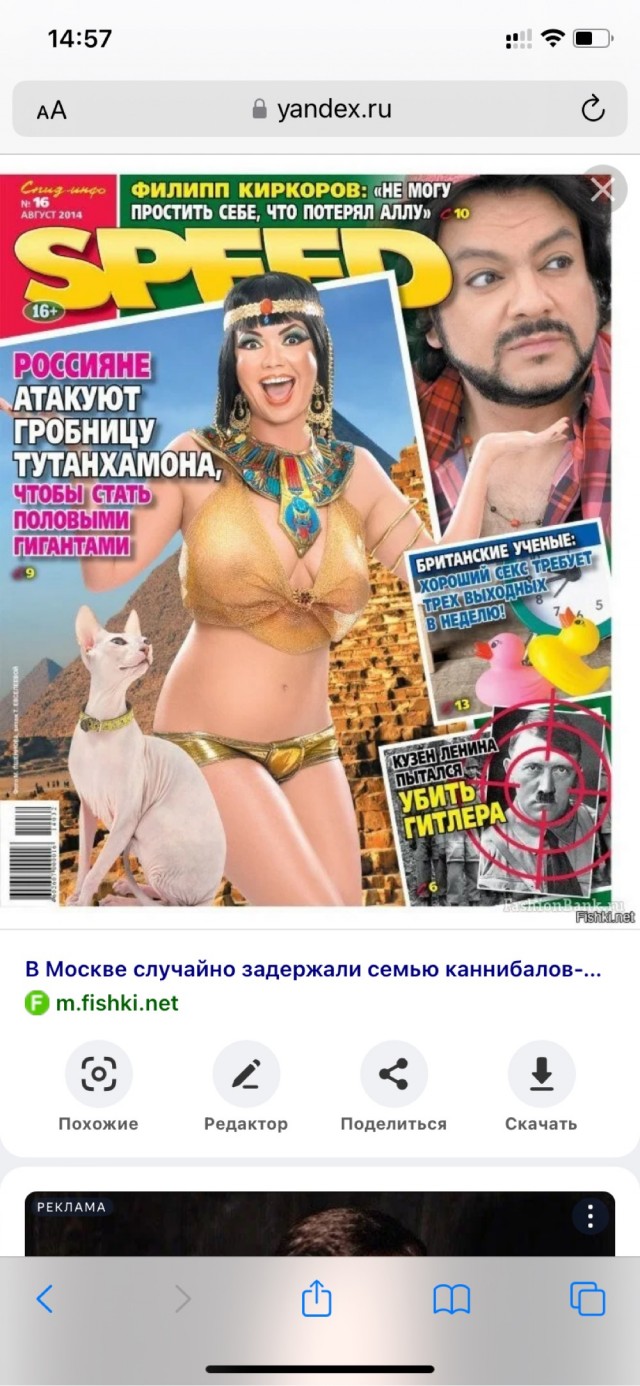 Ну раз уж сегодня день безделья…