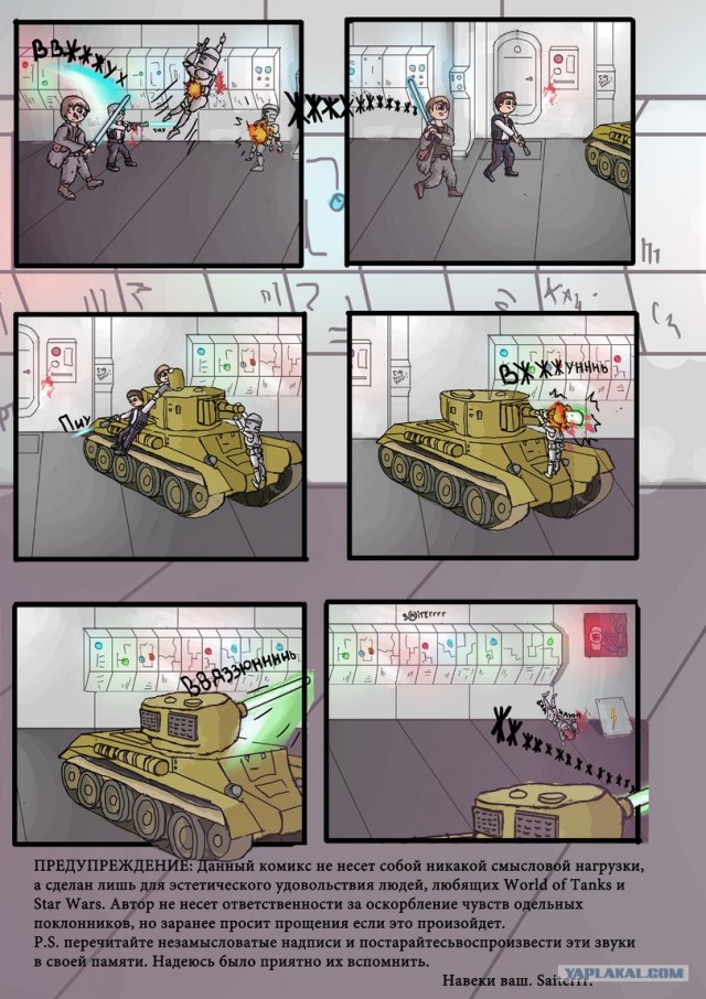 Wargaming 3