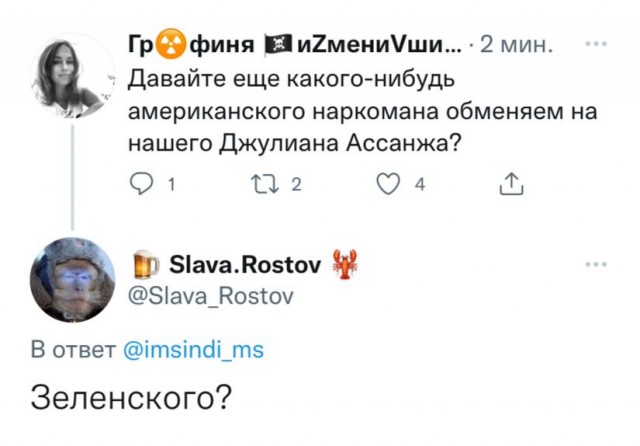 Победная поступь идиотизма по планете – том 3