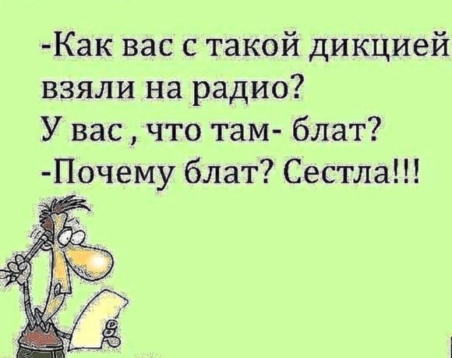 Лучшая телеведущая года, но это не точно