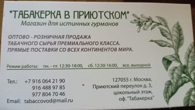 Отзыв на сигареты Корона