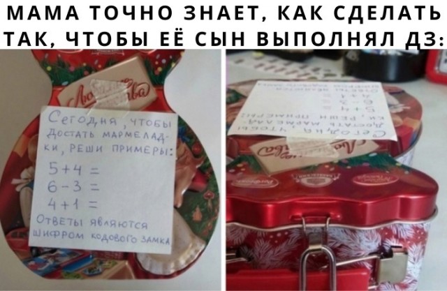 Так себе картинки 04.01.23