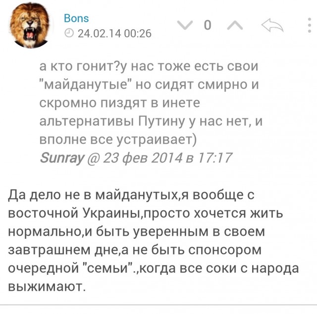 Что такое офицерская честь и совесть?