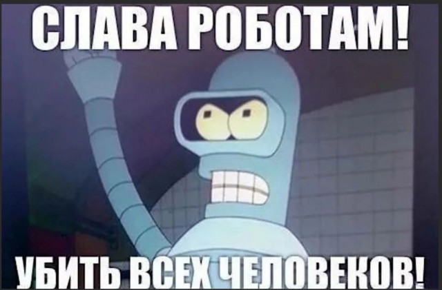 Победная поступь идиотизма по планете – том 6