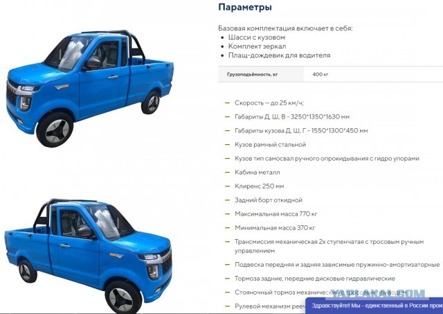 Распаковка самого доступного пикапа в мире. Он стоит 2 тысячи баксов