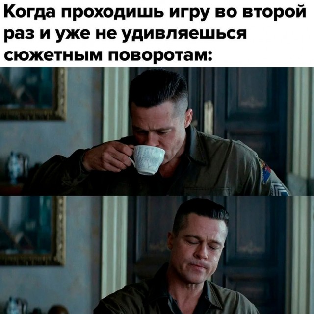 Весёлый полтишок 25.01.23