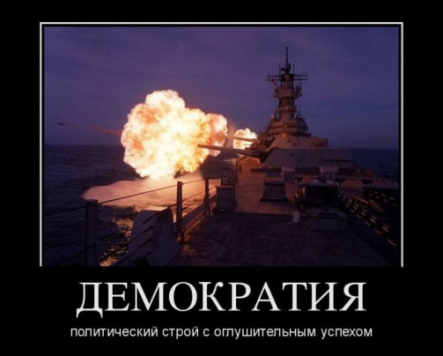 14 лет назад НАТО начало бомбить Югославию